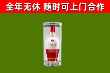 崇明回收五粮液行情