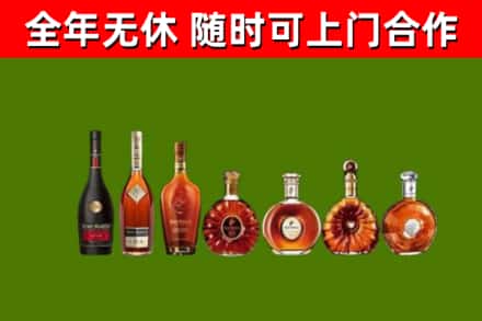 崇明回收洋酒