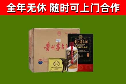 崇明烟酒回收汉帝茅台酒.jpg