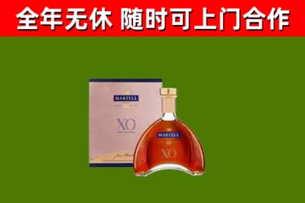 崇明回收马爹利洋酒